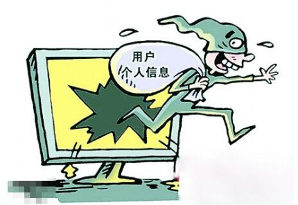 名下被办52个手机号 原来是证件信息泄露导致