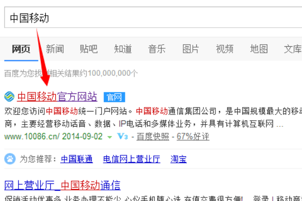 如何自己申请手机靓号?请看下文!