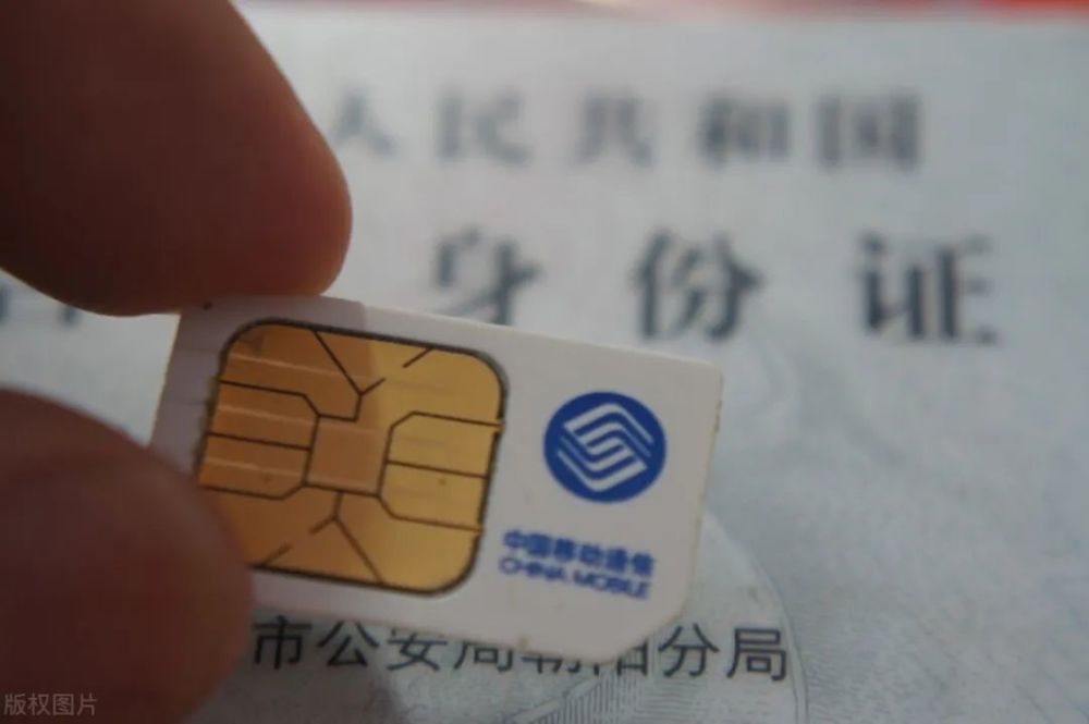 如何查询自己的手机号是不是“二手”的?