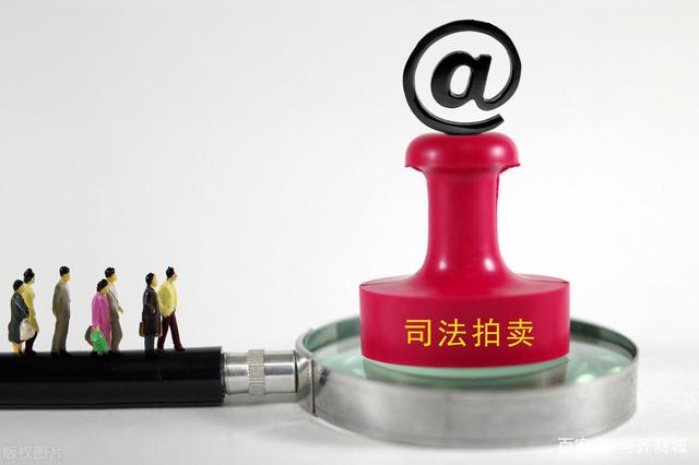 震惊！长见识了！万物皆可拍，手机号也可以当作资产进行拍卖！