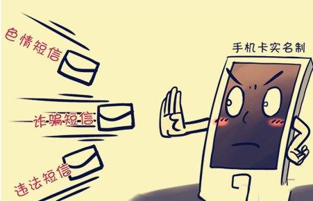 实名手机号欠费不交,会对我们造成这些影响