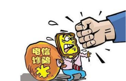 手机号归属地是否可以更换? 更换会增加电信诈骗风险