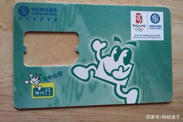 简单说说坚持使用一个手机号码的好处,你是否是这样的人?