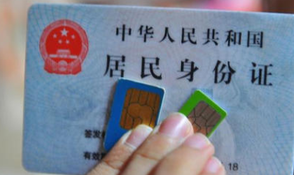 新办的手机卡号多久就可以注销？