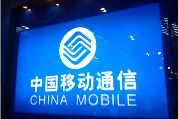 5G落地,中国移动发声:不换卡不换号,网友:手机换不换