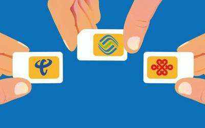 买靓号要交预存话费吗 相关的问题答案都在这里