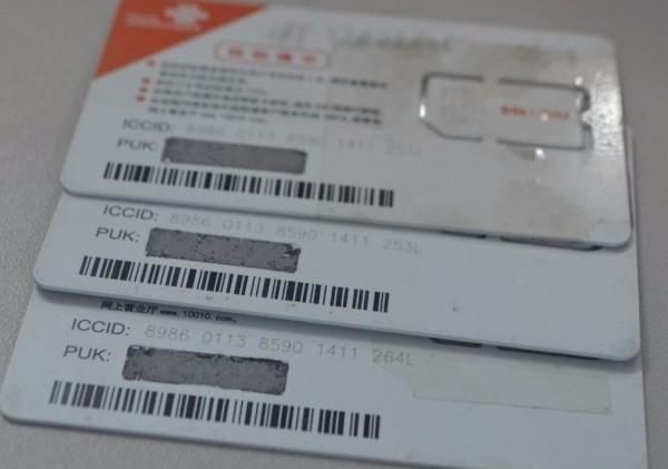 手机号码有147开头的么?