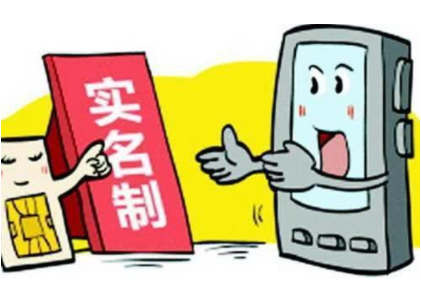 实名制电话号码可以过户吗 手机号过户需要什么办理条件呢