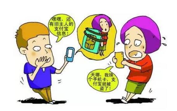 手机号码换了需要解绑哪些 更换号码解绑什么