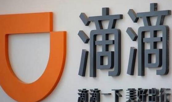 滴滴为什么改不了手机号码 人工更改滴滴手机号