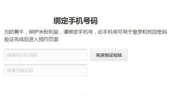 怎么查询手机号码绑定了什么，注册了哪些业务？