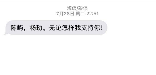 一位市民的手机号码被《三十而立》电视剧曝光,然后被打爆了