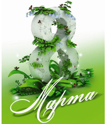 号码13988888888是哪里的 它的寓意是什么