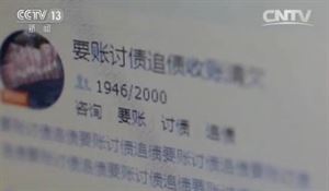 仅凭一个手机号码就可以查到很多个人信息！