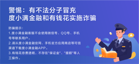 只用手机号可以贷款吗