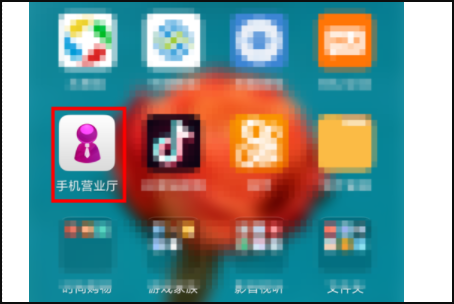 如何注销联通手机号码?