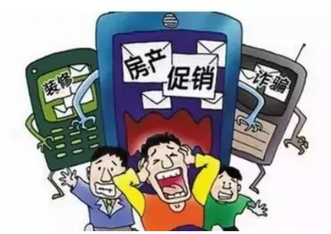 手机靓号垃圾短信举报平台 让骚扰电话不再来