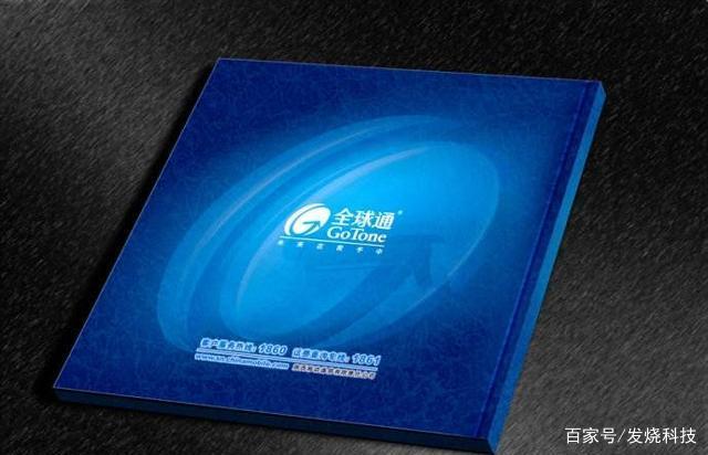 如果一个人十几年手机号码都不换，值不值得信任？