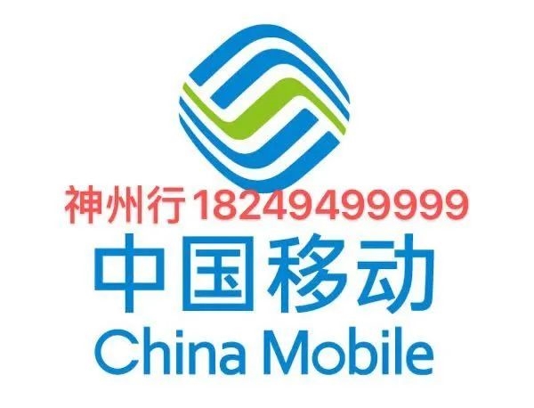 77777777神级手机号拍出391万：“炸弹”号到底值多少钱？