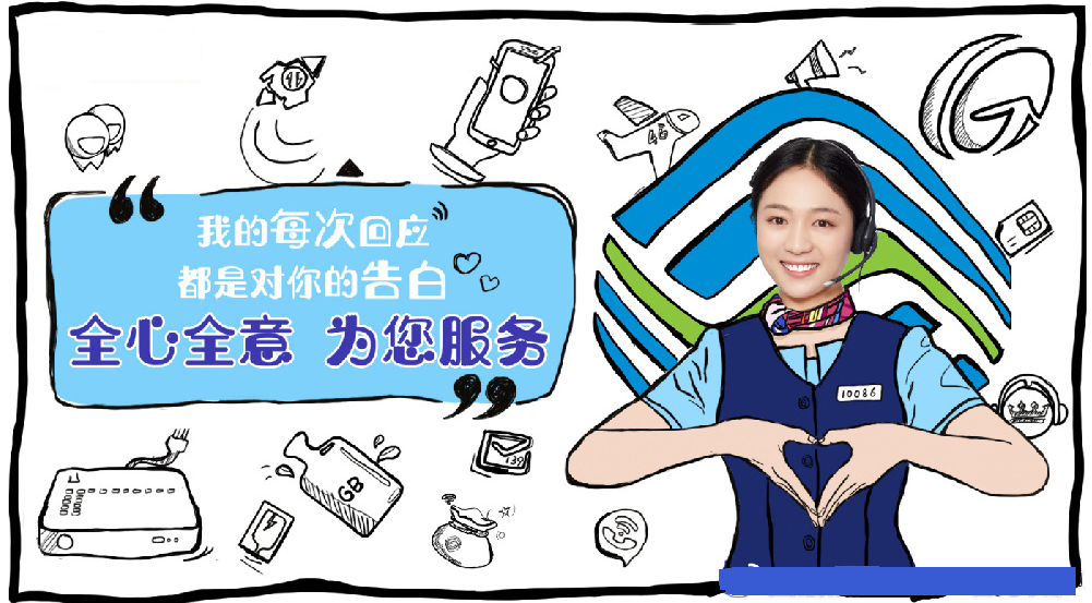 手机号码的各个数字分别代表什么?