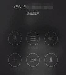 科普：手机号码前的“+86”到底什么意思 ？