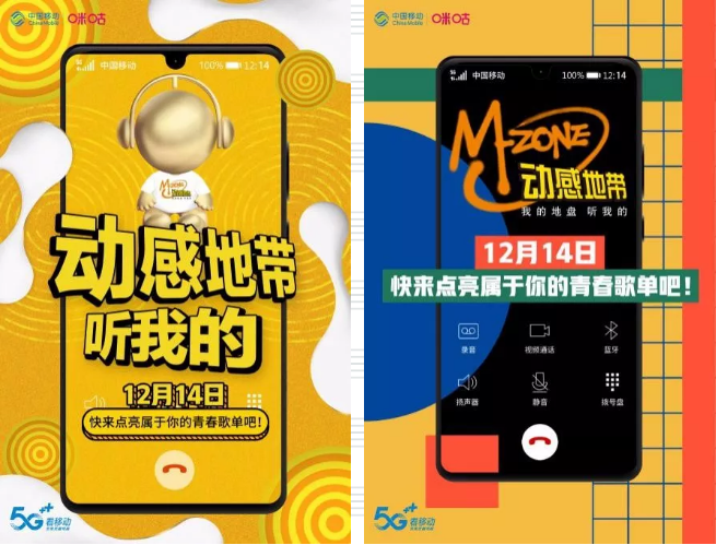 杭州移动手机靓号转让 杭州移动10G流量大放送