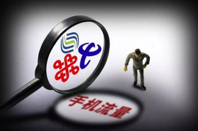 如果手机连上WiFi,移动数据需要关闭吗?