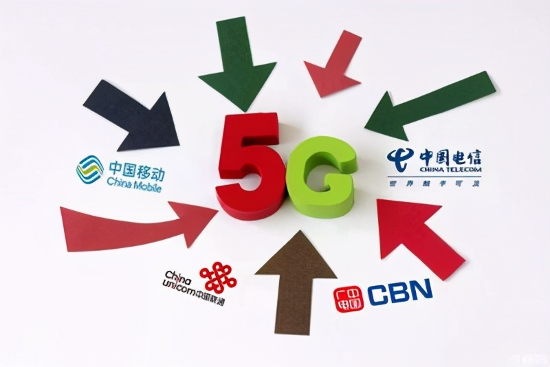 全面开放异网漫游,四大运营商这次要来真的吗?