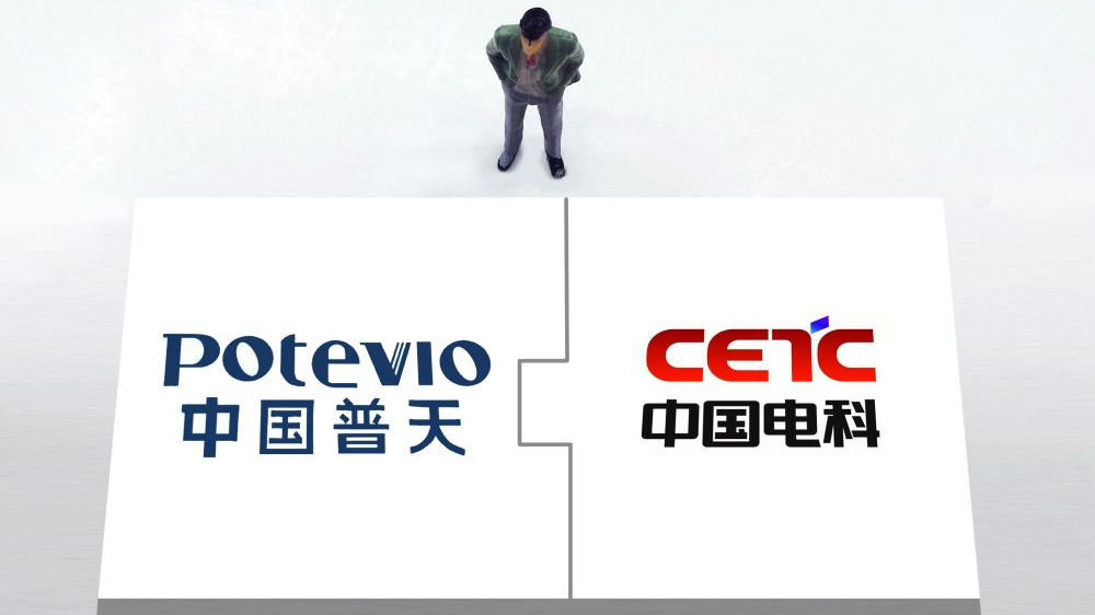 突发!中国普天跟中国电科合并,通信“航母”出世