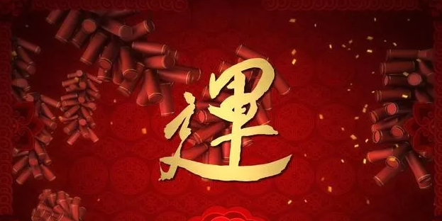 为什么数字差一位,运势就会不一样呢