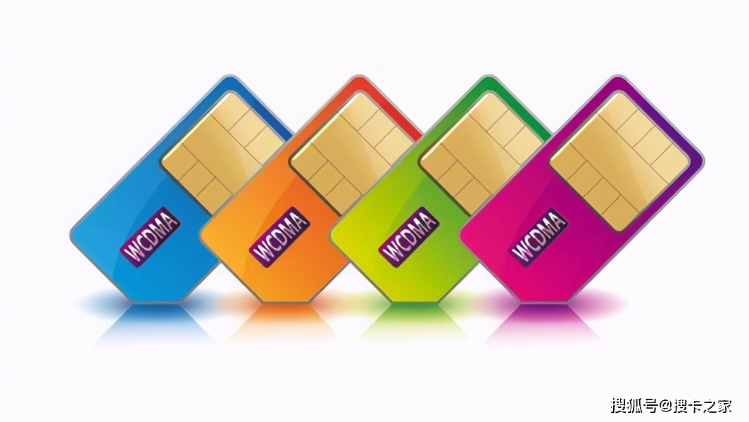 注意!这些类型的流量卡千万不要碰,尤其是电商平台上的!