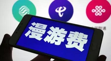 物联卡办理和使用不是同一地区需要开漫游吗?关于物联卡漫游问题