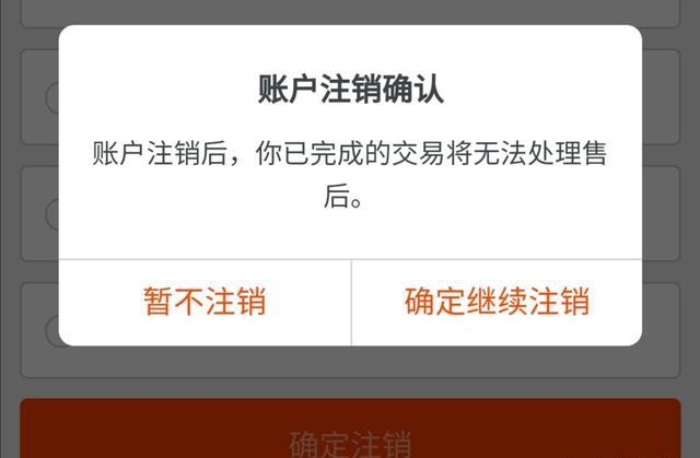 如果新办的手机号显示已经被注册支付宝账号，该怎么办？