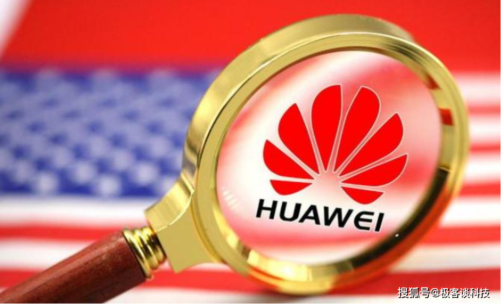 收购英最大半导体厂商,断供美国芯片,这家企业给华为出了一口气