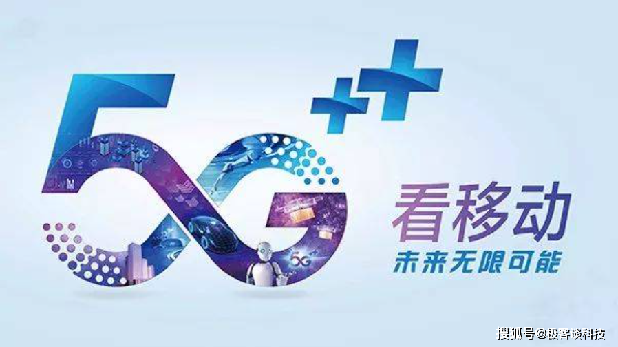 十年不换手机号码的老用户,中国移动会给出“特殊待遇”吗?