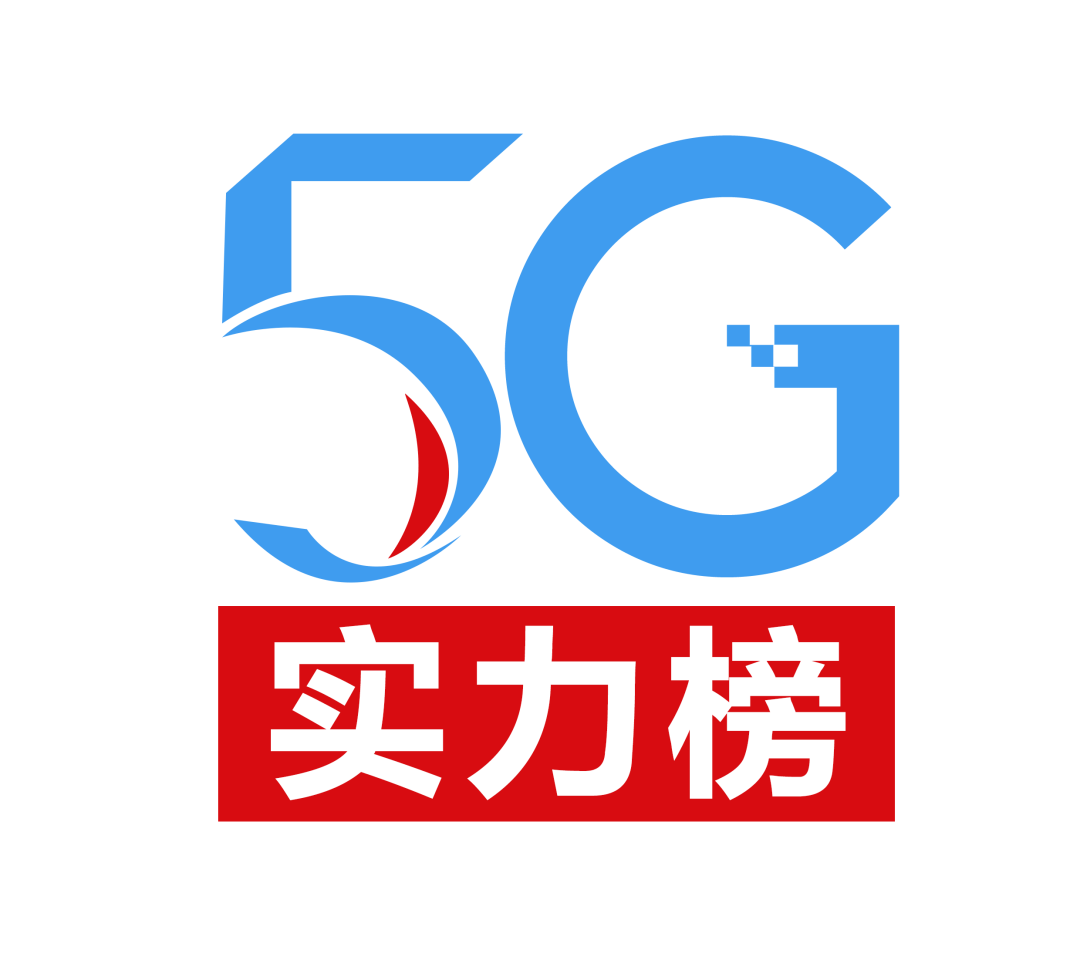 五大亮点，熠熠生辉！2021北京互联网大会不容错过