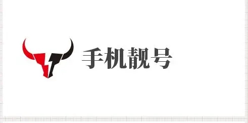 你的手机号码能帮你在"牛市"赚钱吗？什么样的数字代表财富！