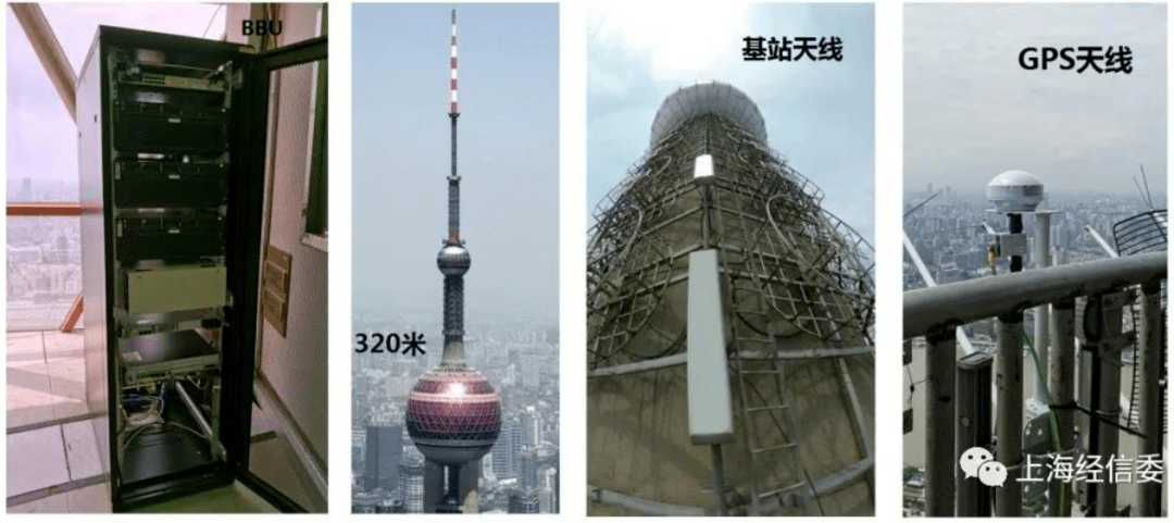 5G NR广播大进展!国内首个700M 5G NR广播基站在上海建成
