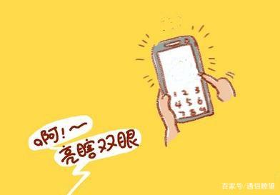 无奈！手机号过户却成靓号还被要求承担高额话费 靓号到底谁说了算？