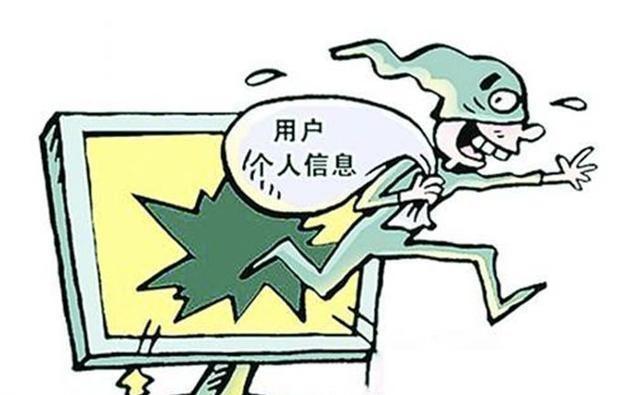 一个手机号能扒出多少个人信息 这个真相你知道吗？一定要谨慎！
