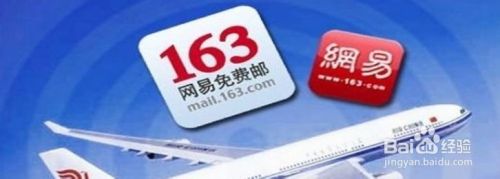 网易邮箱怎么绑定手机号码,你学会了吗?