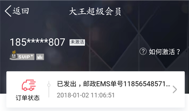 阿里宝卡和腾讯王卡，你选哪个？