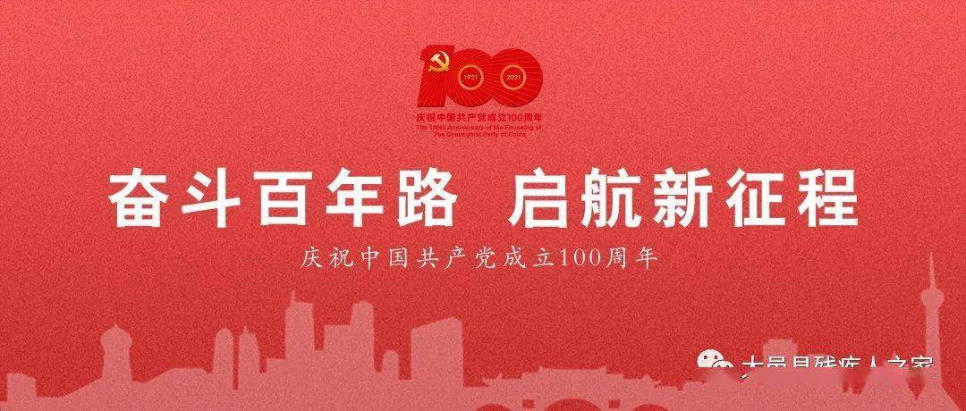 大邑县残联举行“畅听王卡·小沃无障碍通话助手”推广活动启动会