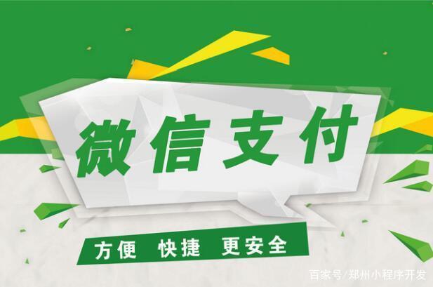 浅谈一下我对“微信手机号转账功能”的理解和看法，请看！