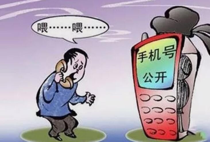 为什么我的手机号码会暂停服务，是什么意思？通常有以下几种原因！