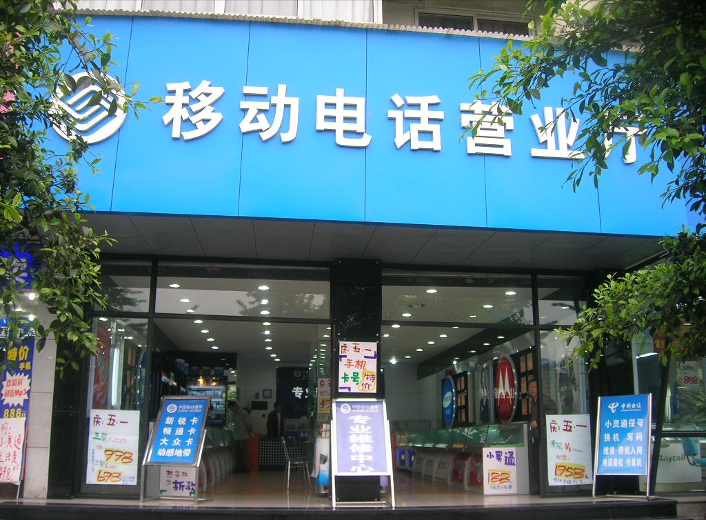 注销手机卡都需要什么证件？请看！