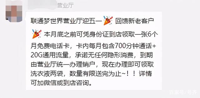 手机套餐花样多，看看你的套餐是最划算的吗？一起来看！