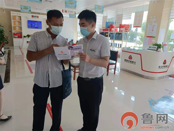 给力！聊城农商银行积极开展“手机号码支付”宣传推广活动