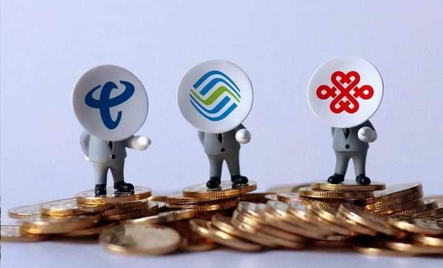 移动又出新套路，每天用不够1GB竟要罚钱，这又是怎么回事？