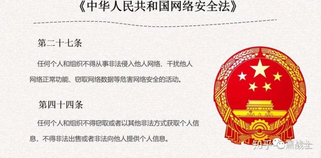 通过手机号查姓名，切勿用于任何非法用途